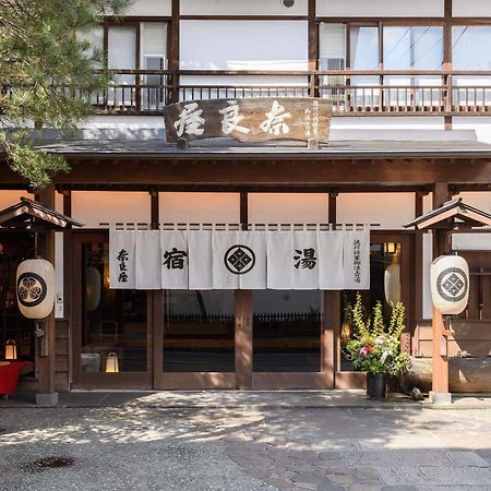 Hotel Naraya Kusatsu  Exterior foto