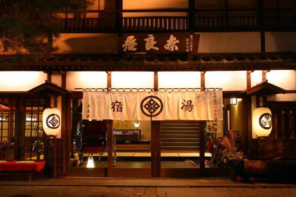 Hotel Naraya Kusatsu  Exterior foto