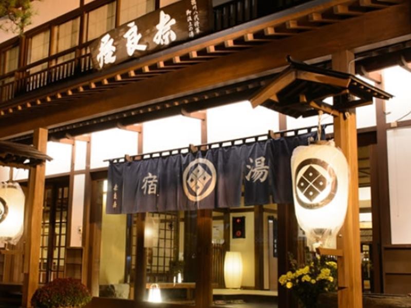 Hotel Naraya Kusatsu  Exterior foto
