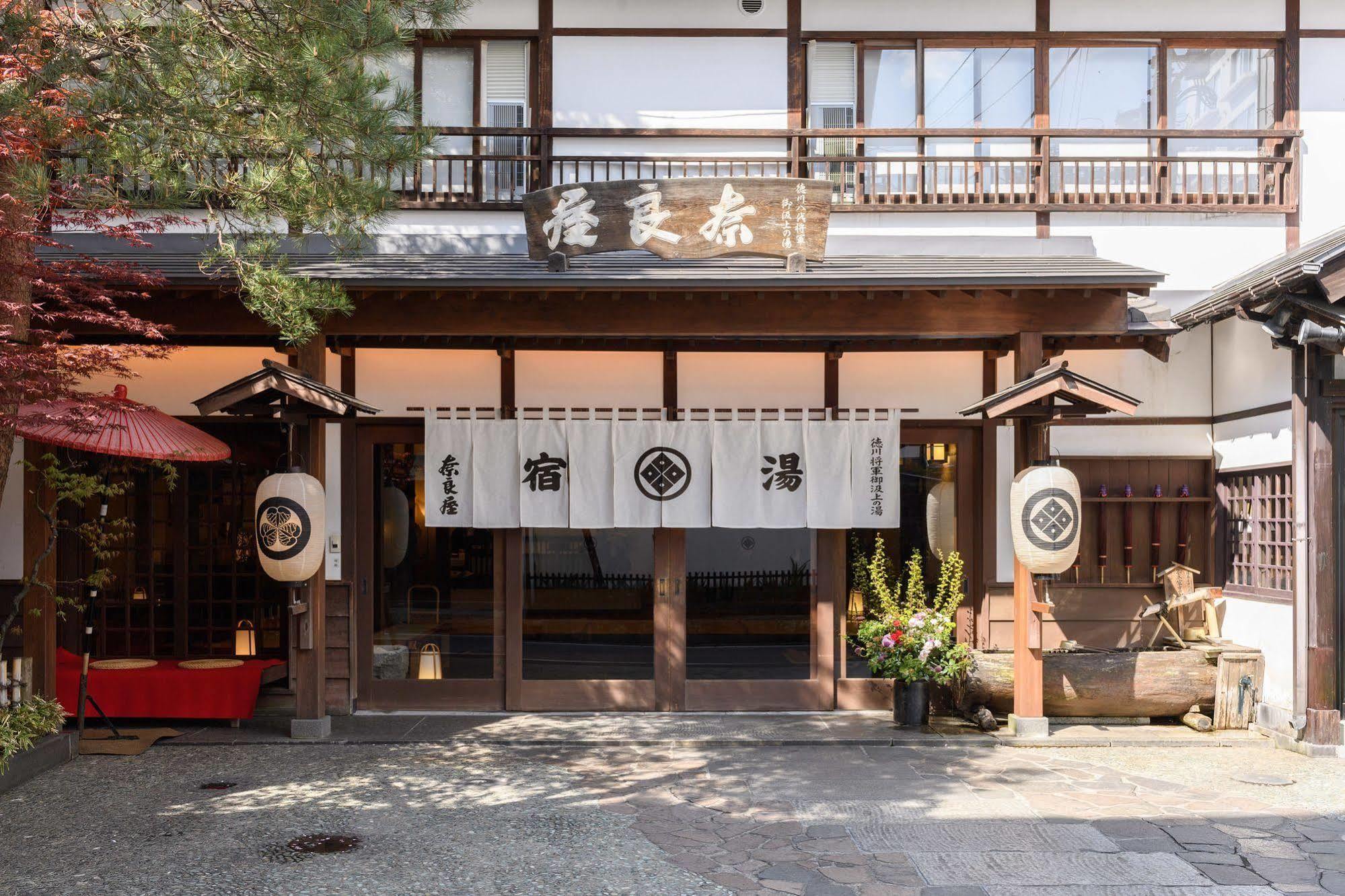 Hotel Naraya Kusatsu  Exterior foto